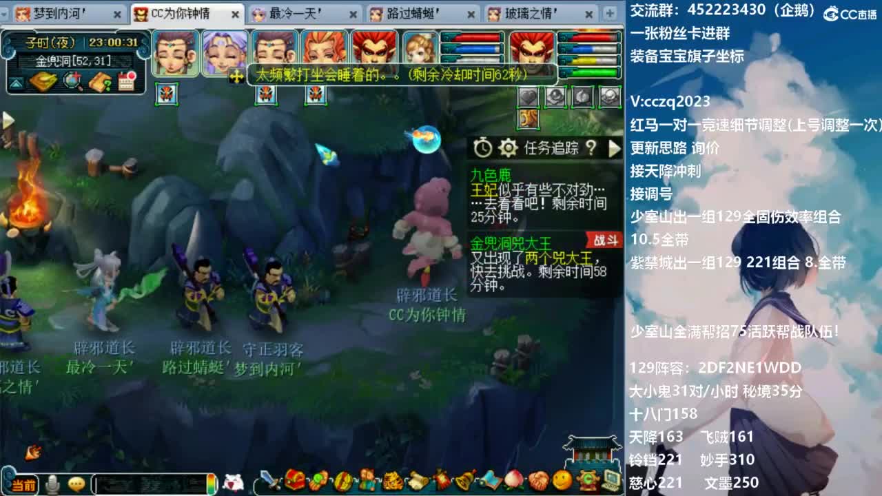 129固伤221的千亿之路 接活动冲刺 第4段