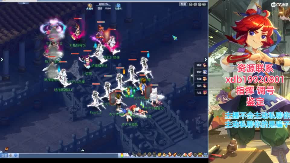 神威第一分析师 第1段