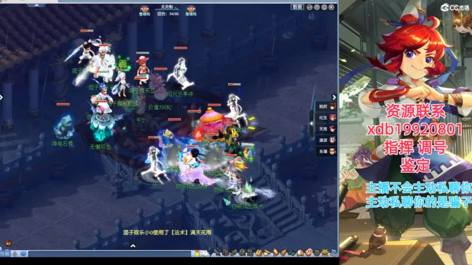 神威第一分析师 第2段