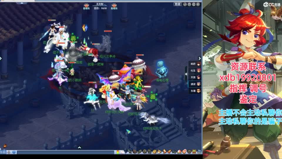 神威第一分析师 第3段