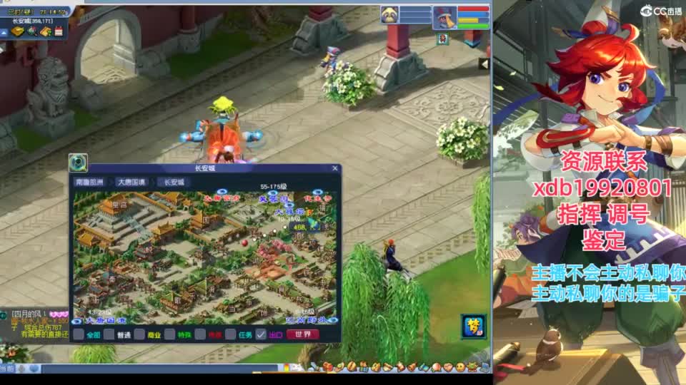 神威第一分析师 第4段