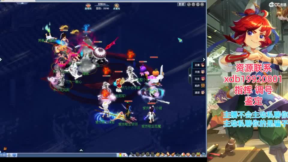 神威第一分析师 第5段