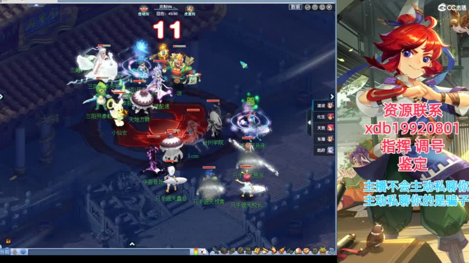 神威第一分析师 第6段