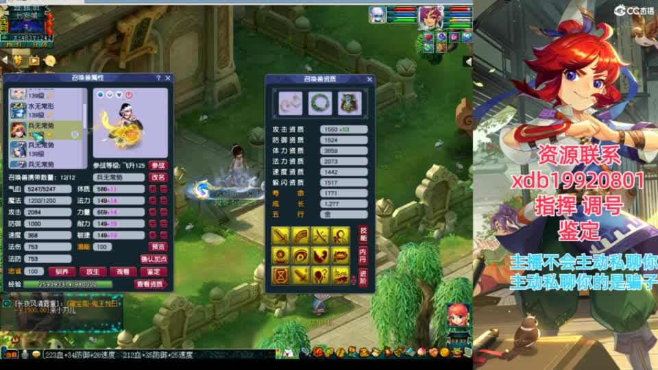 神威第一分析师 第7段