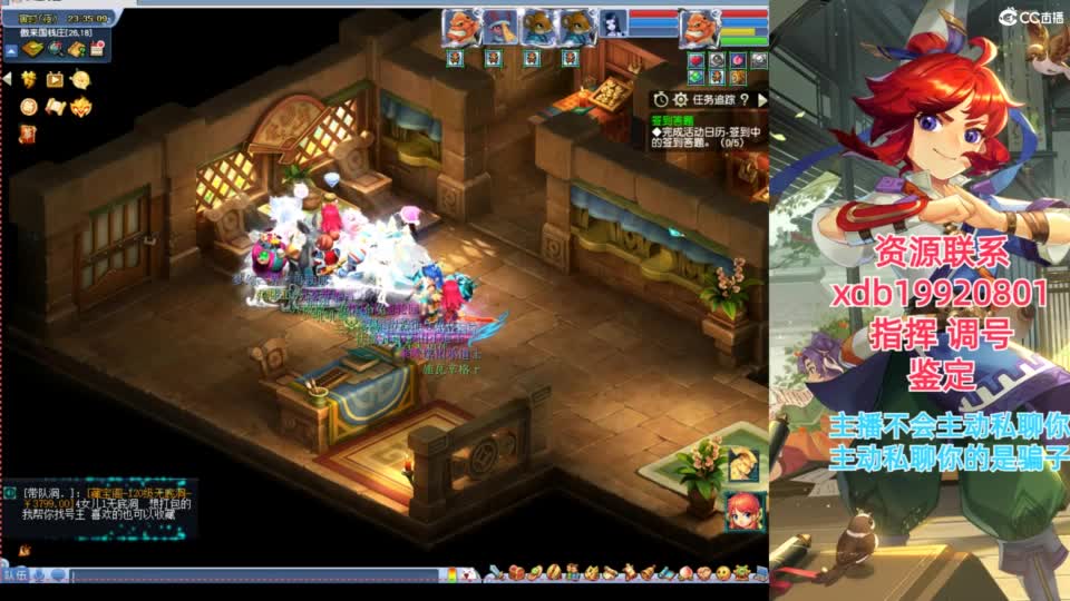 神威第一分析师 第8段