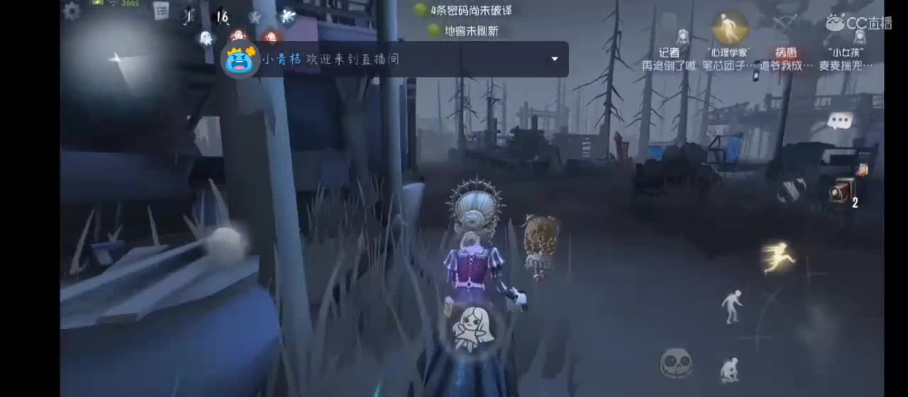 躲猫猫 启动 第1段
