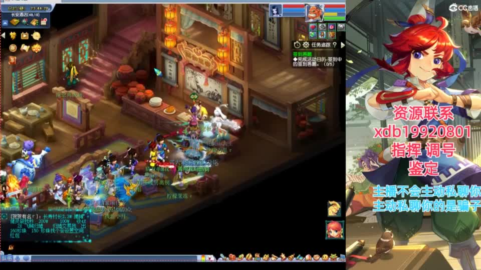 神威第一分析师 第9段