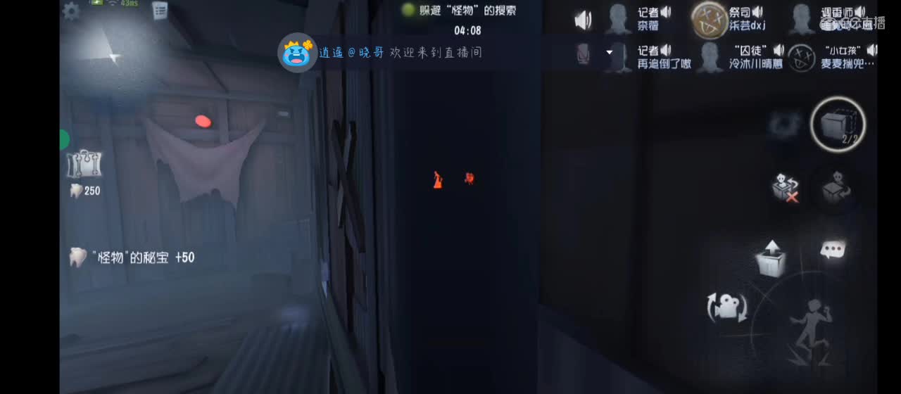 躲猫猫 启动 第3段