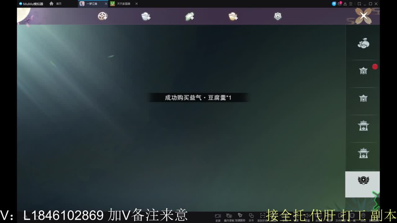 接副本包车各种 第4段