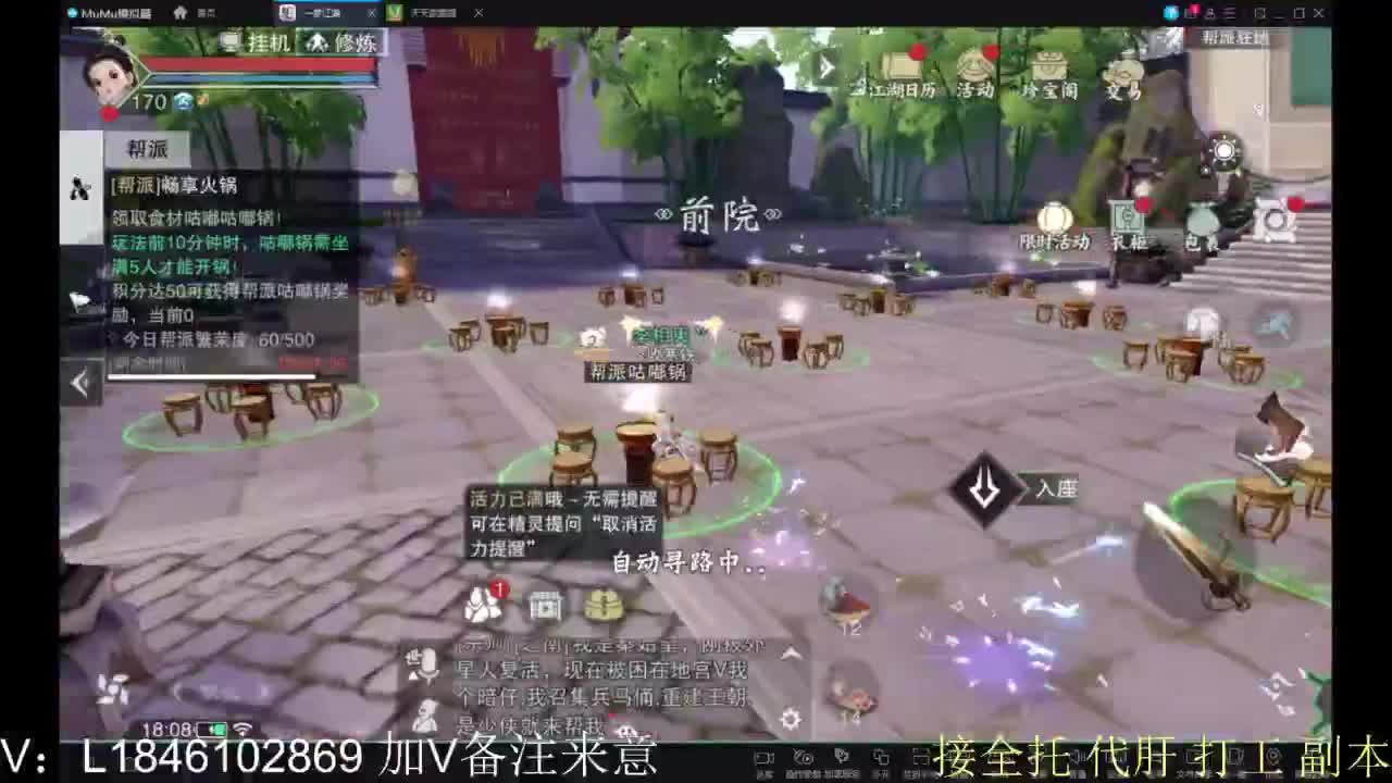 接副本包车各种 第5段