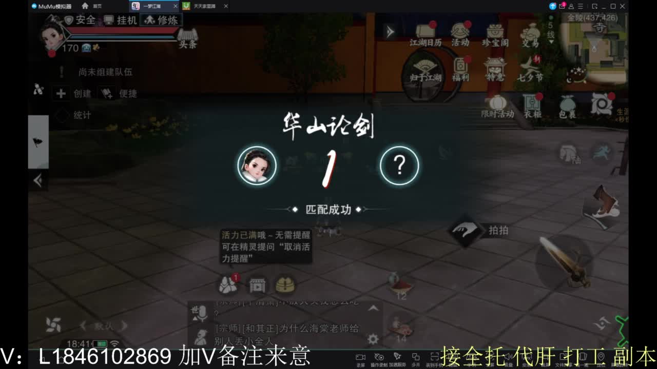 接副本包车各种 第6段