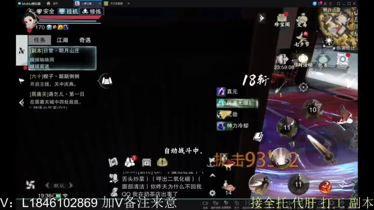 接副本包车各种 第8段