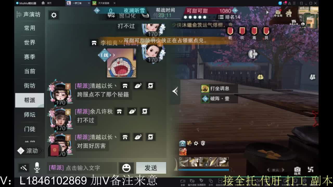接副本包车各种 第9段