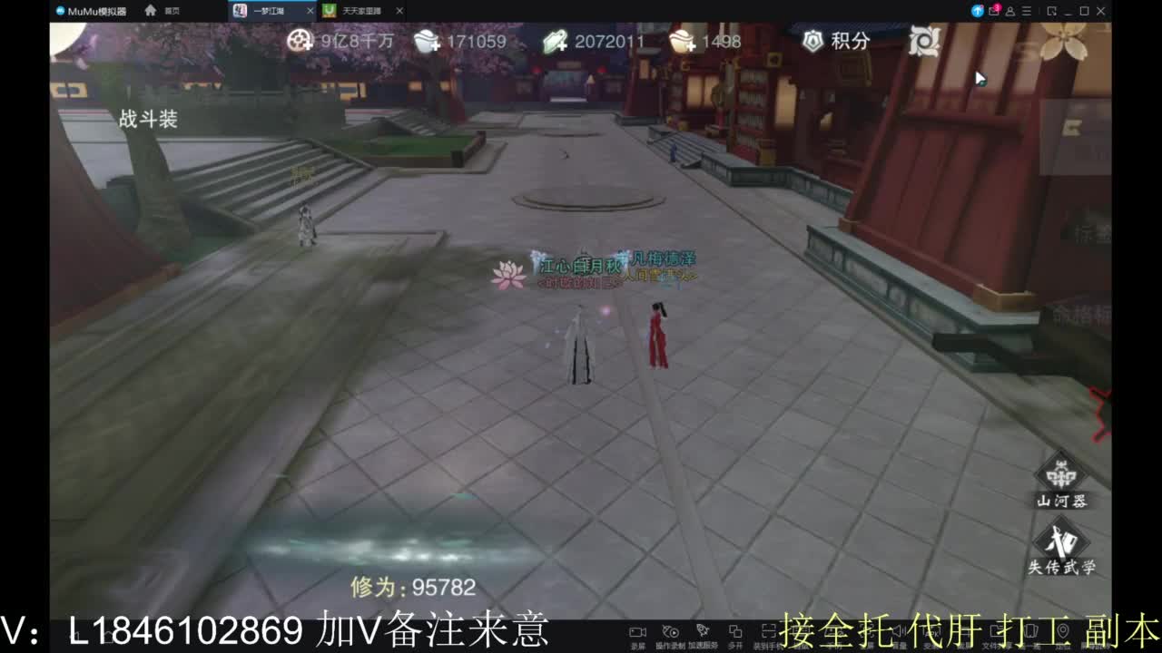 接副本包车各种 第10段