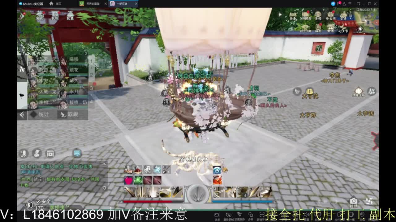 接副本包车各种 第12段
