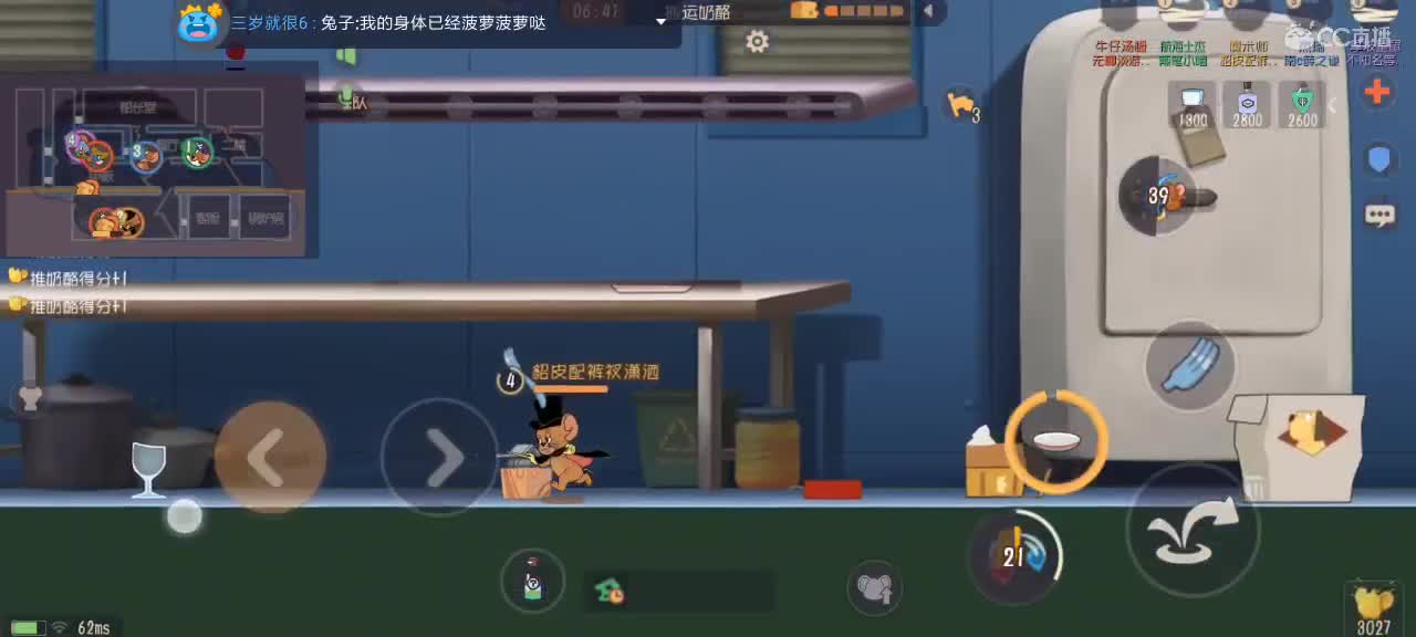 。。。。 第3段
