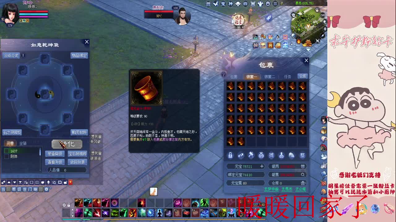 125剧情~ 第3段