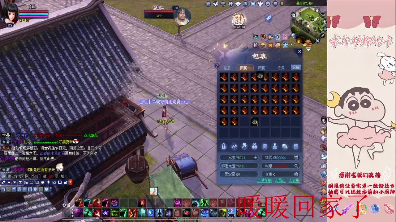 125剧情~ 第4段
