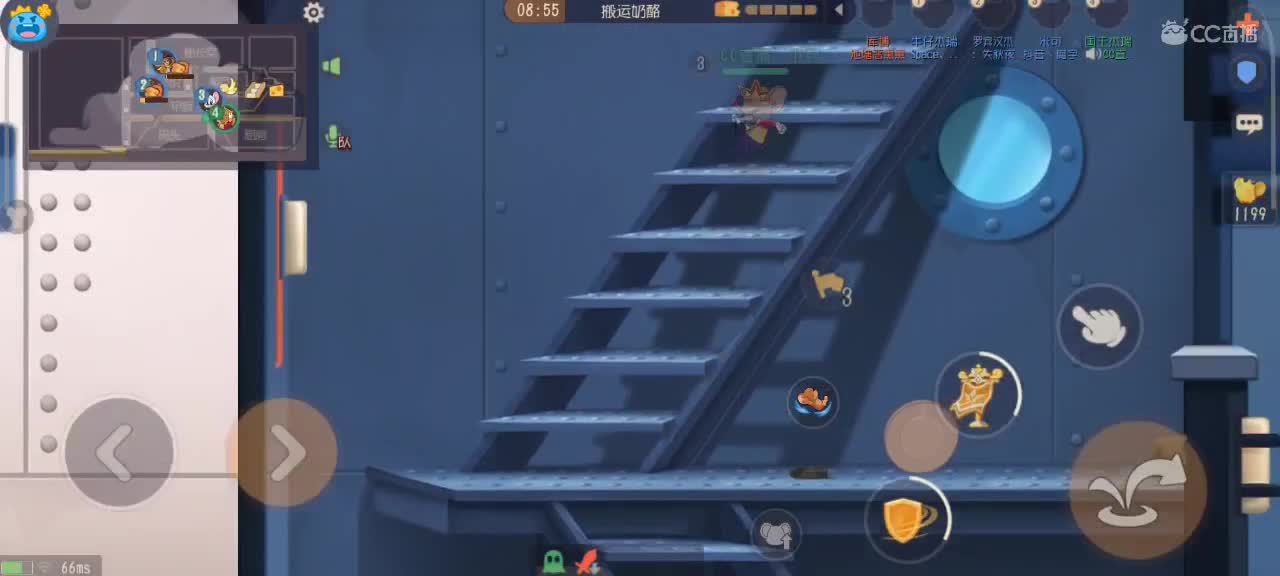 晚间悠闲猫鼠天梯 第3段