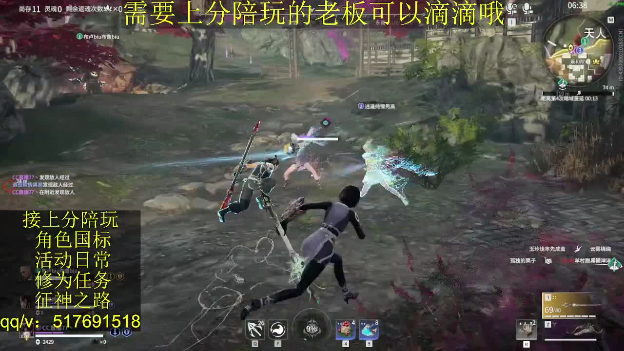 接陪,无双修罗单,各种业务！ 第3段