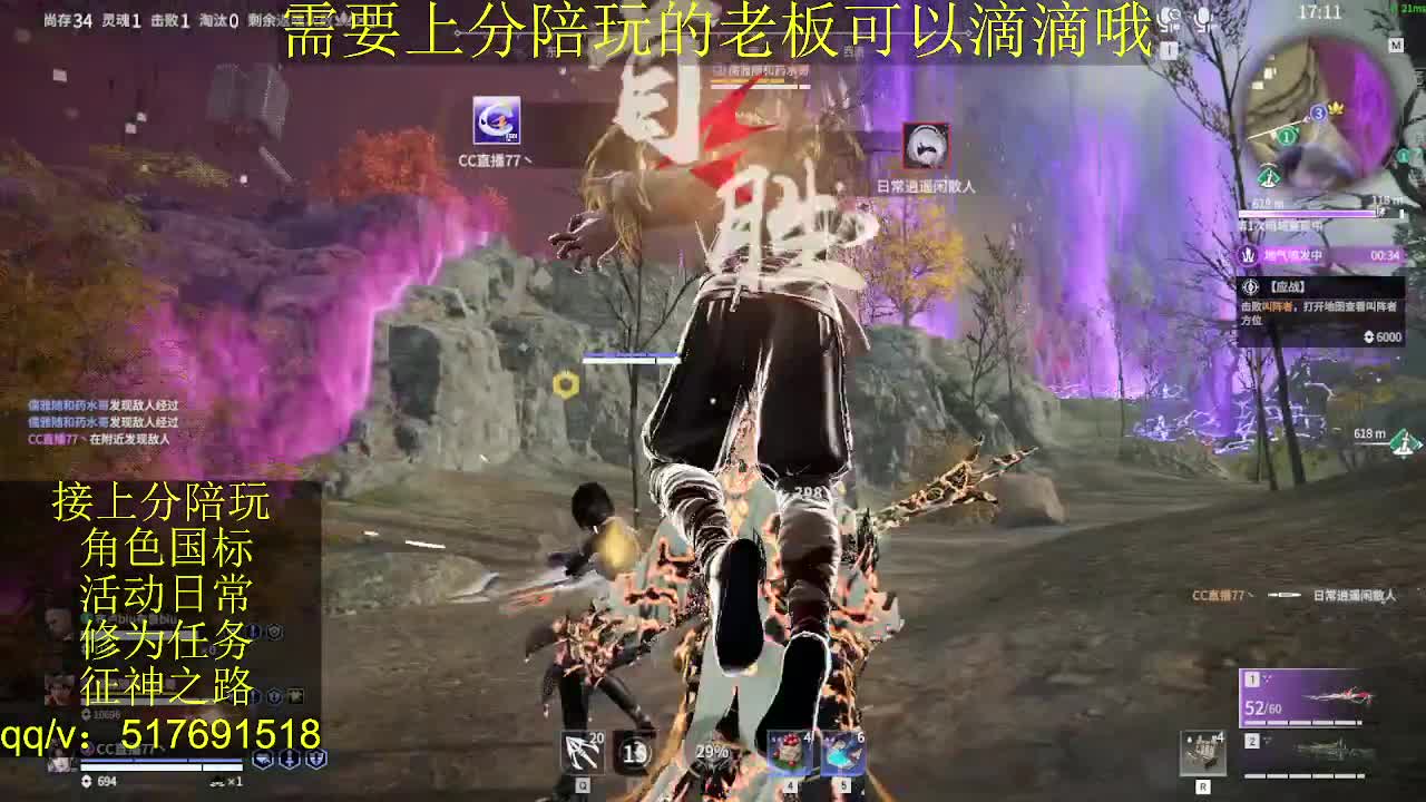 接陪,无双修罗单,各种业务！ 第4段