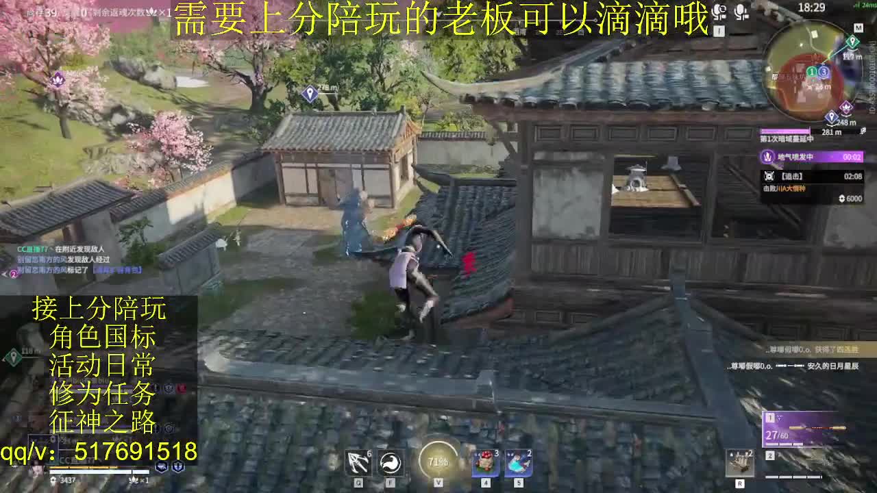 接陪,无双修罗单,各种业务！ 第5段