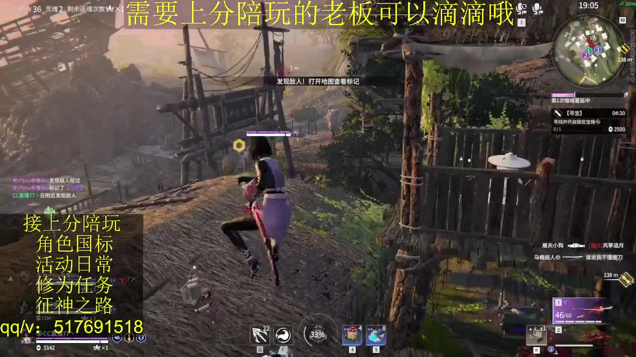 接陪,无双修罗单,各种业务！ 第6段