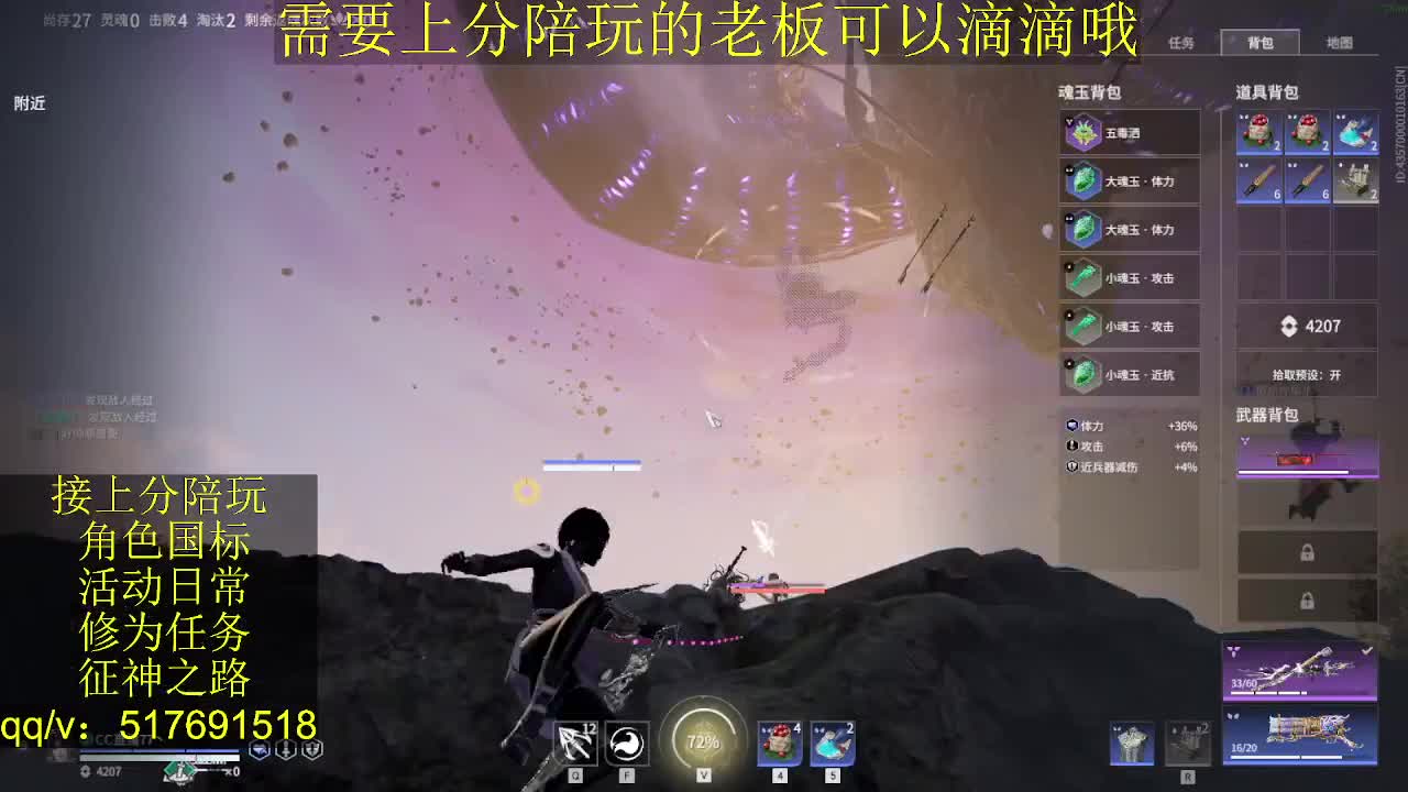 接陪,无双修罗单,各种业务！ 第7段