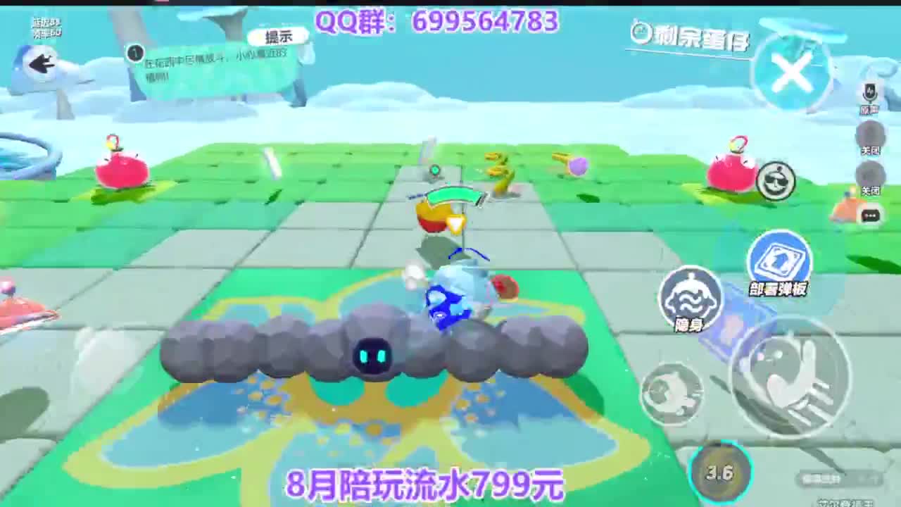 接巅峰凤凰蛋四排 第2段