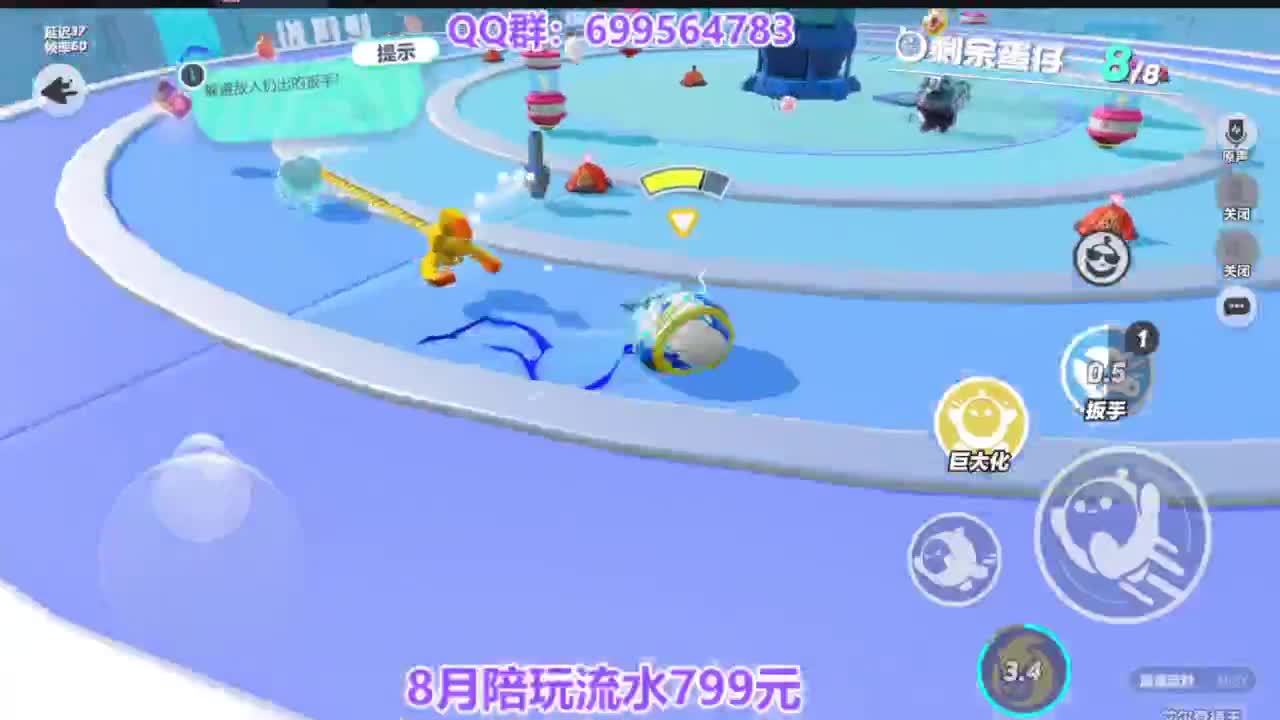 接巅峰凤凰蛋四排 第3段