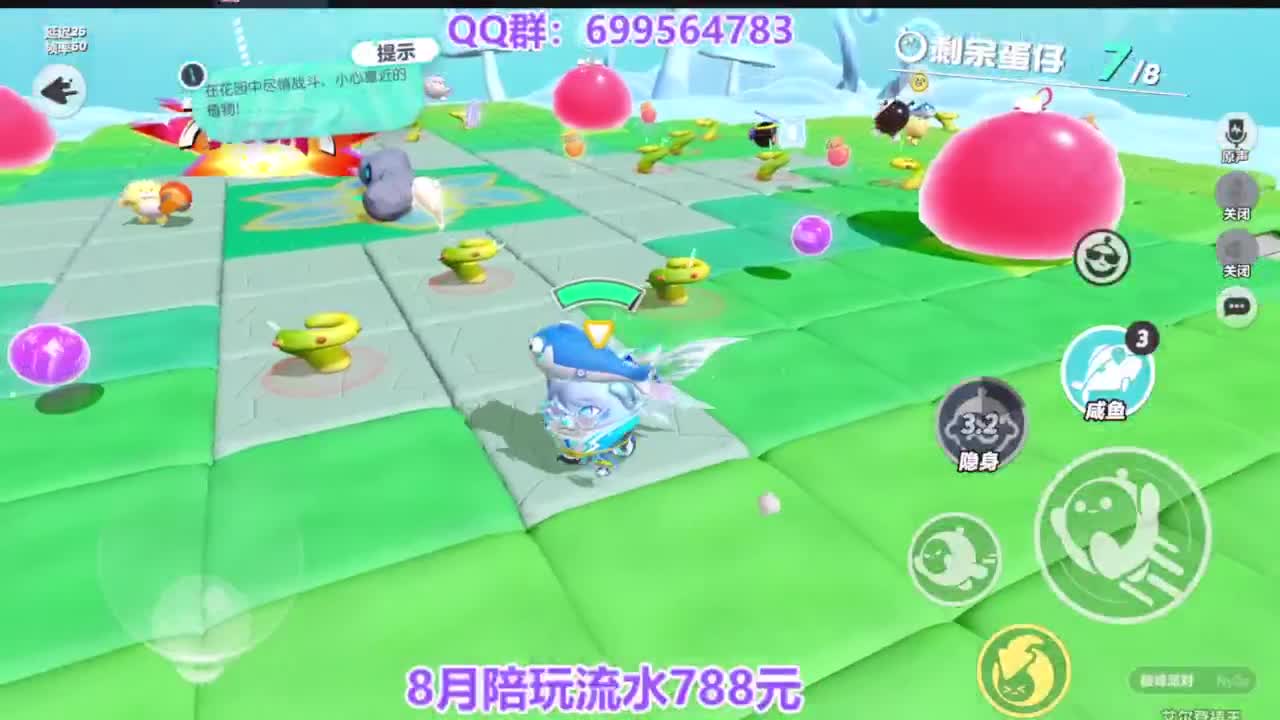 接巅峰凤凰蛋四排 第5段