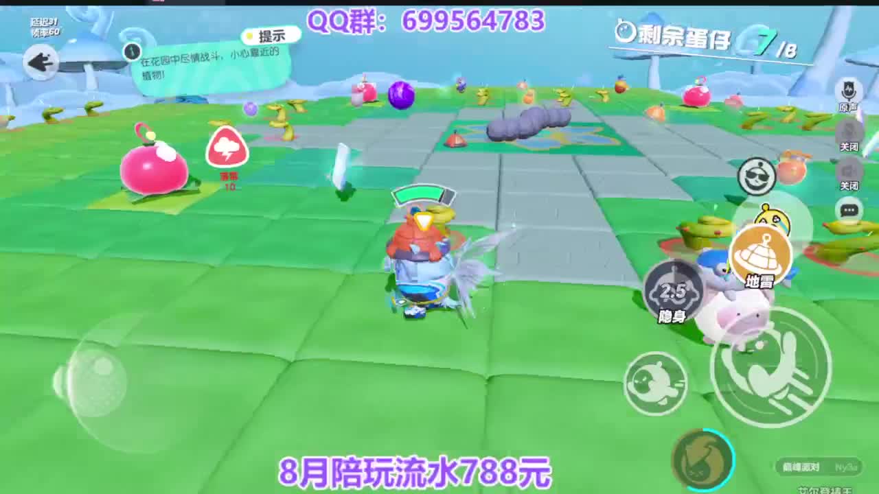 接巅峰凤凰蛋四排 第6段
