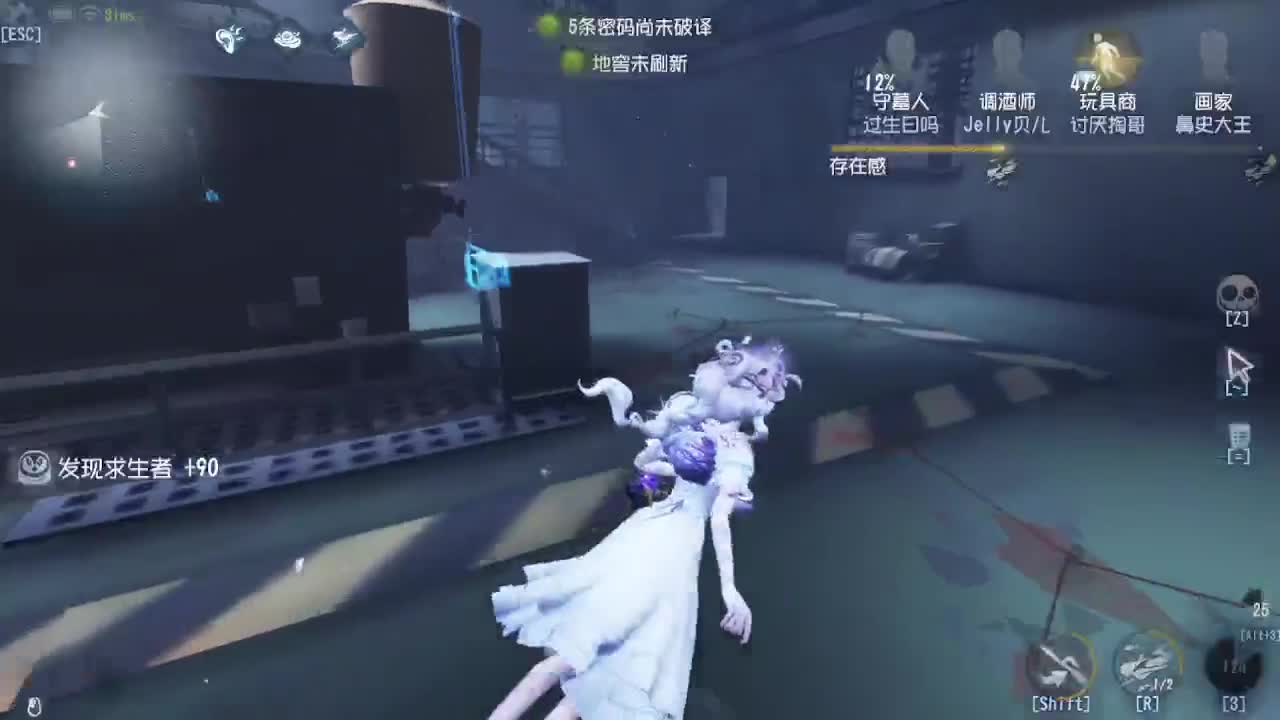 深夜催眠导师~ 第1段