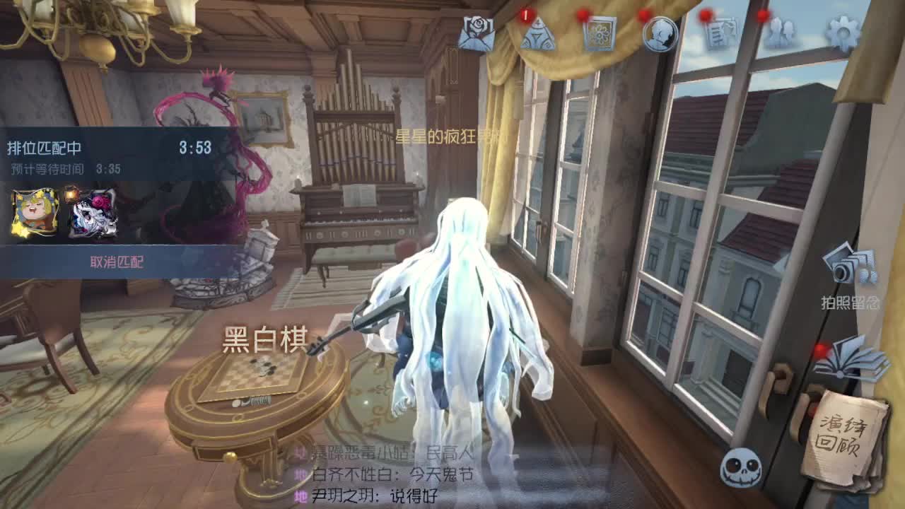 深夜催眠导师~ 第3段