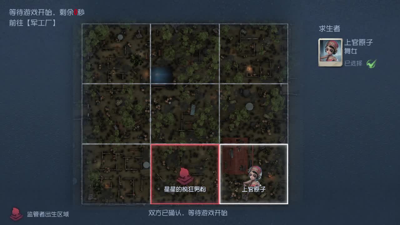 深夜催眠导师~ 第7段