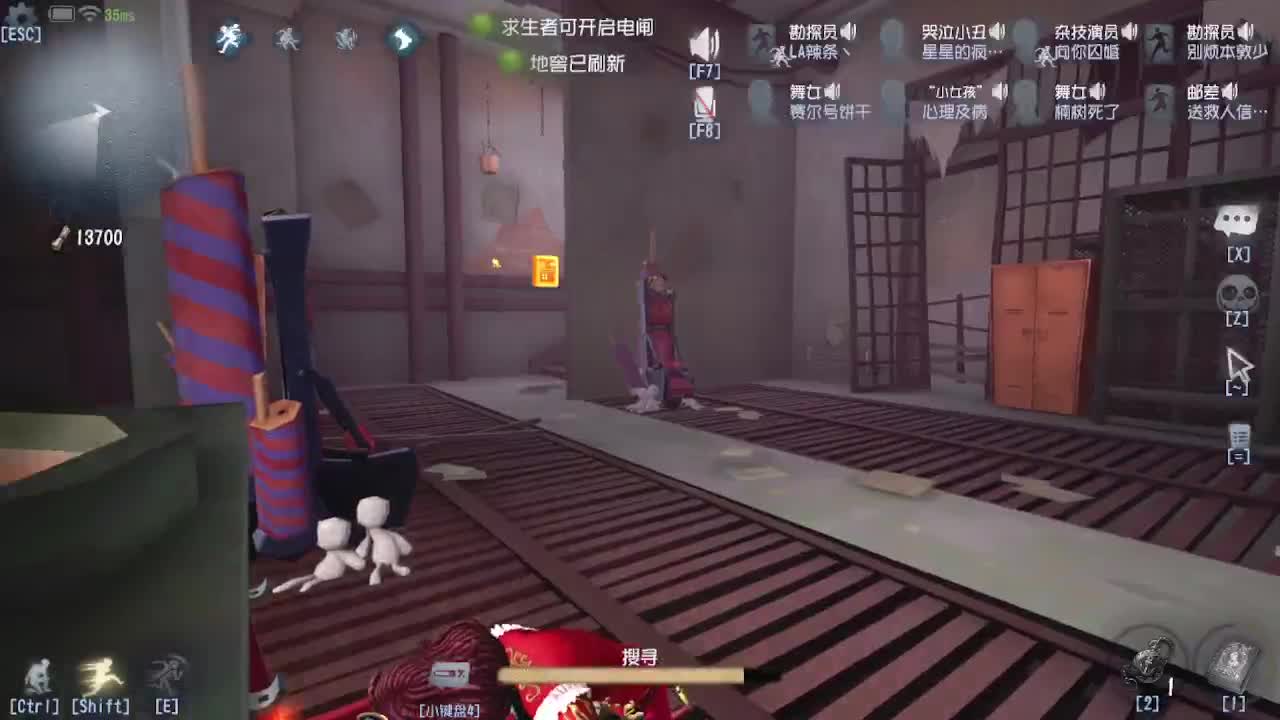深夜催眠导师~ 第8段