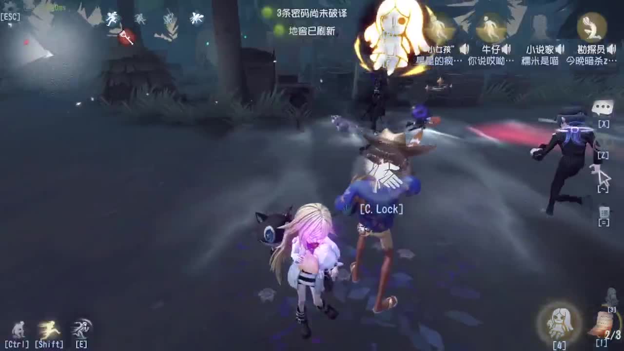 深夜催眠导师~ 第9段