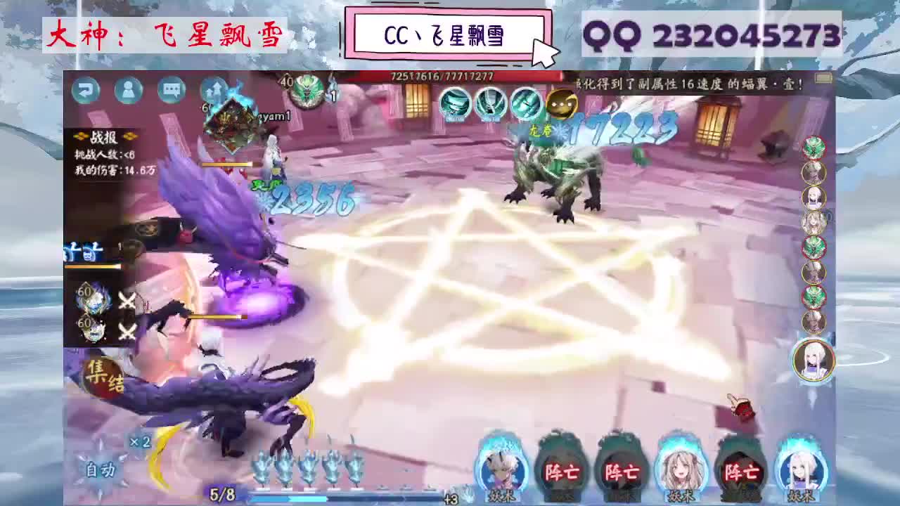 933·乖巧雪 第1段