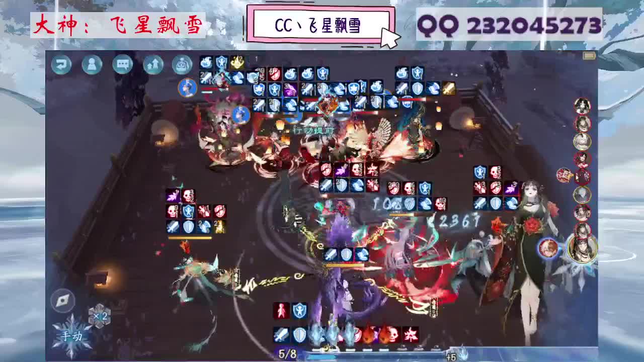 933·乖巧雪 第3段
