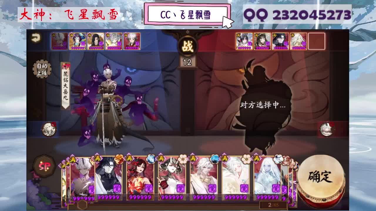 933·乖巧雪 第4段