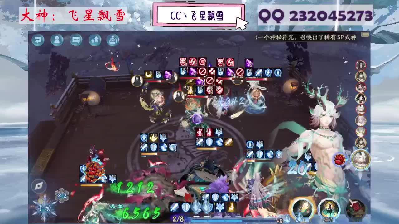 933·乖巧雪 第5段