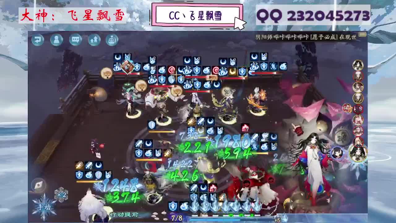 933·乖巧雪 第6段