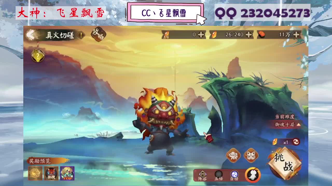 933·乖巧雪 第8段