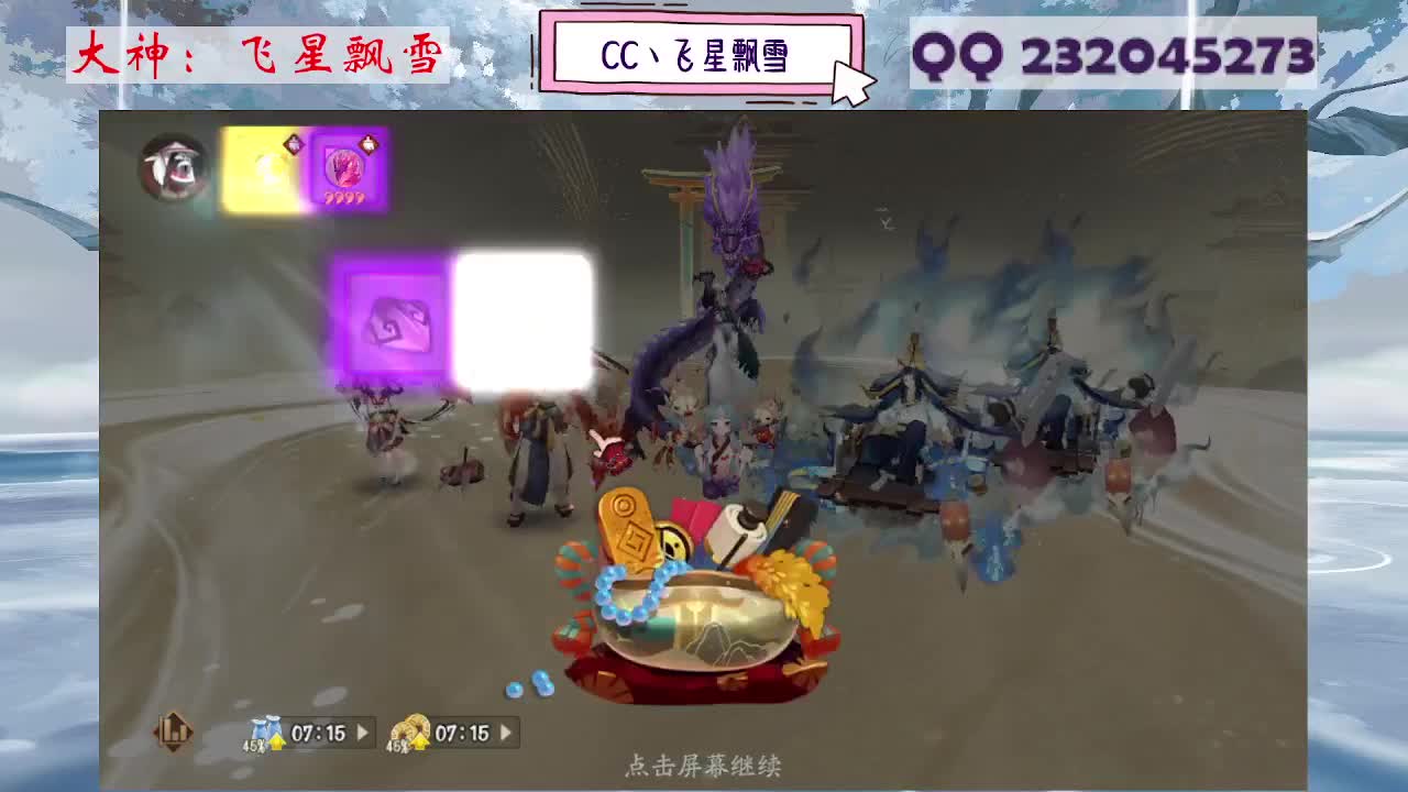 933·乖巧雪 第9段