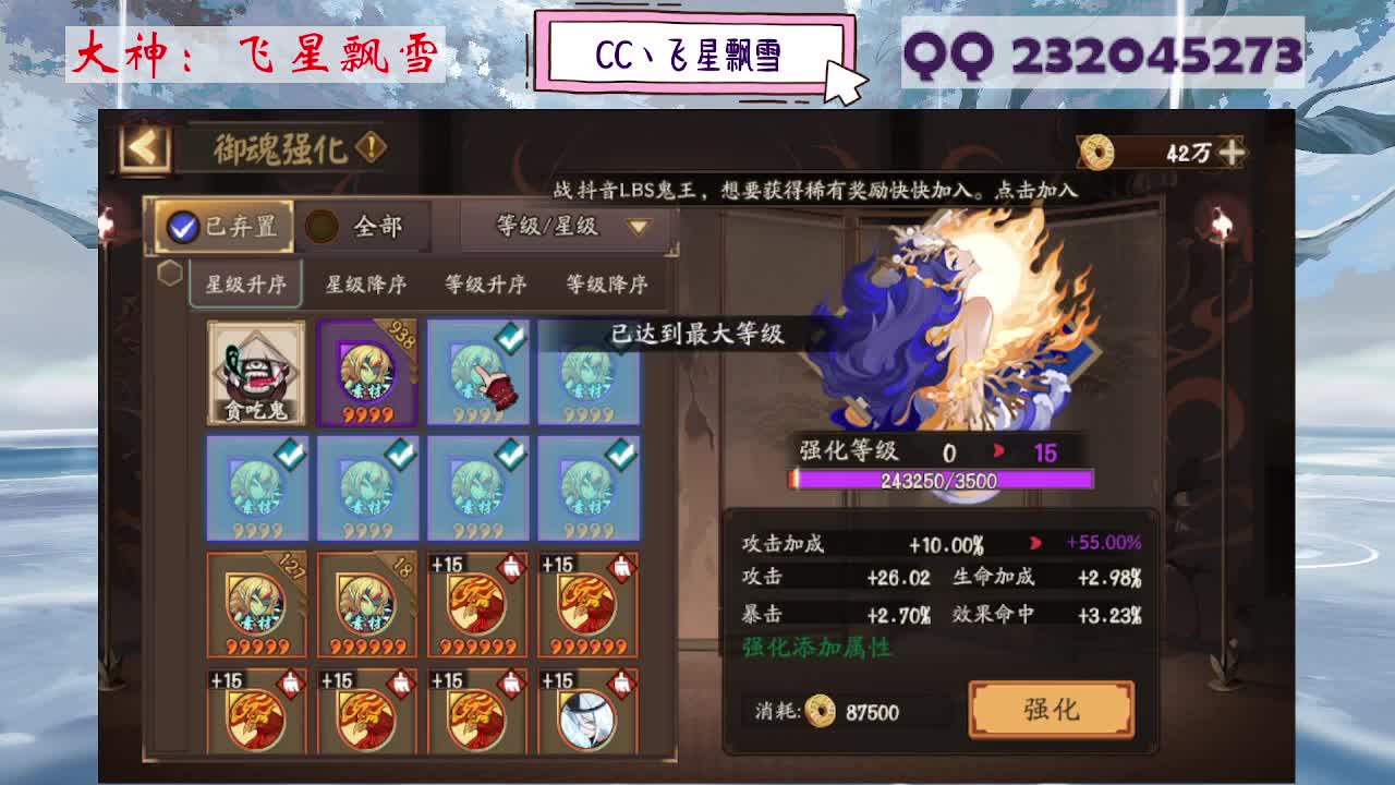 933·乖巧雪 第10段