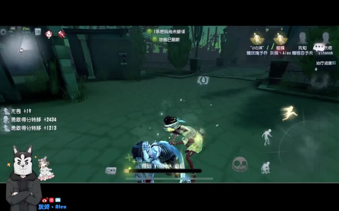 玩会儿人类 第1段