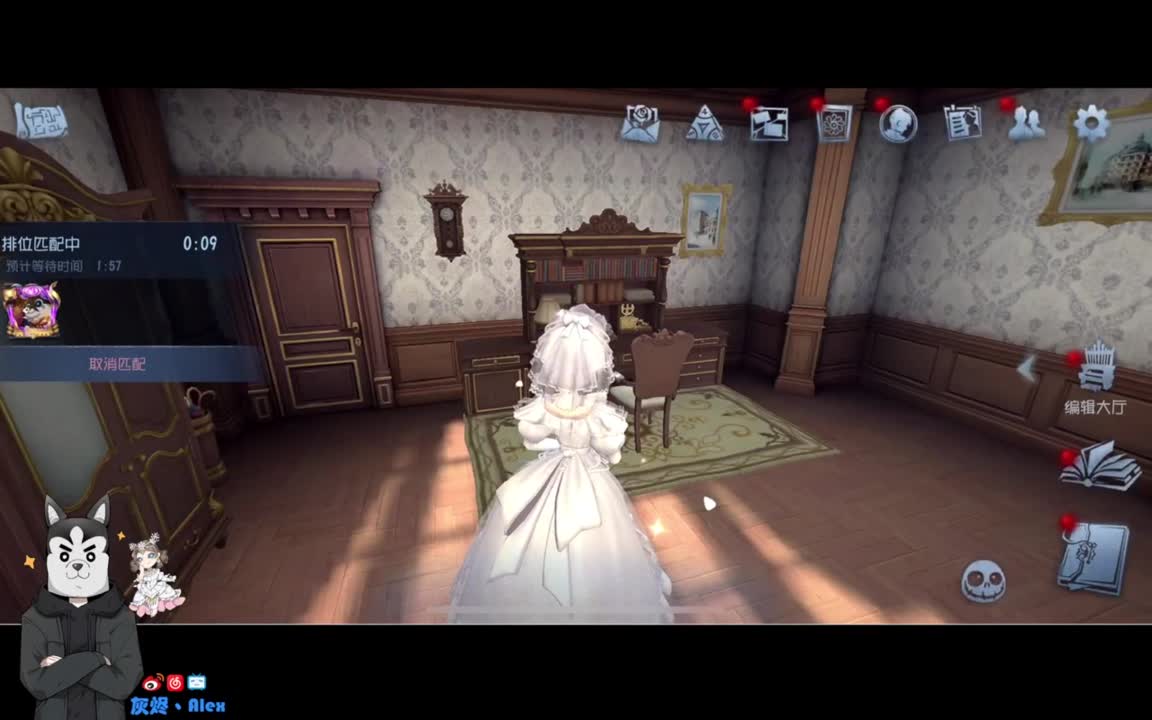 玩会儿人类 第2段