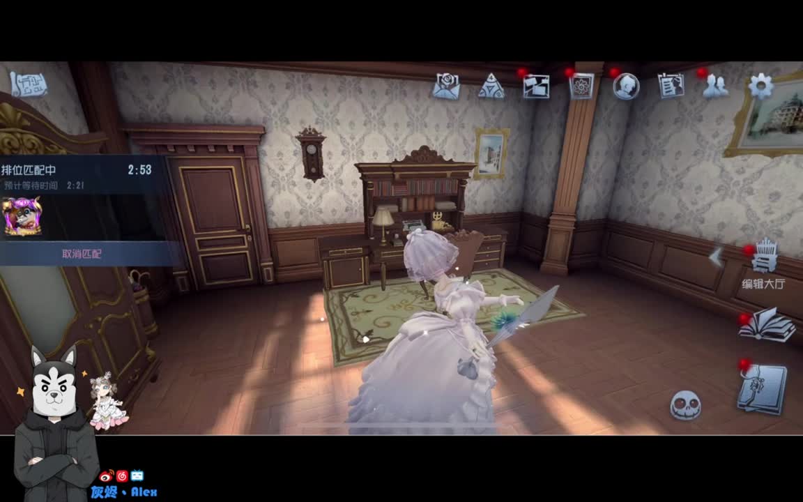 玩会儿人类 第3段