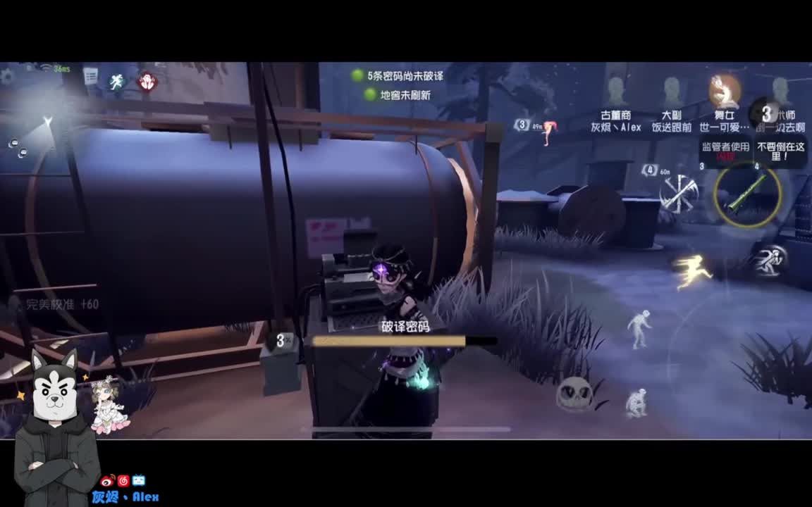 玩会儿人类 第4段