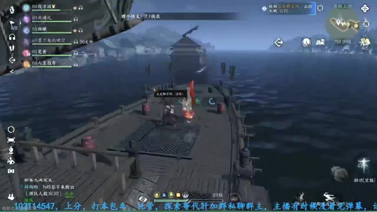 主玩铁衣 第1段